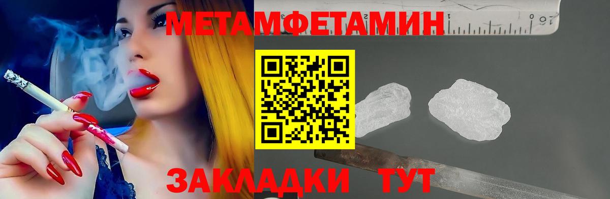 A-PVP Торжок
