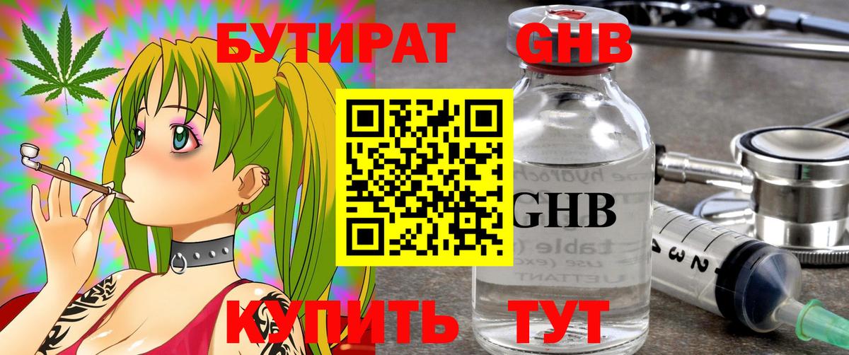 ГАШИШ  Торжок  Меф МЯУ МЯУ   КОКАИН  Вход с VPN  Канабис  МЕТАДОН 