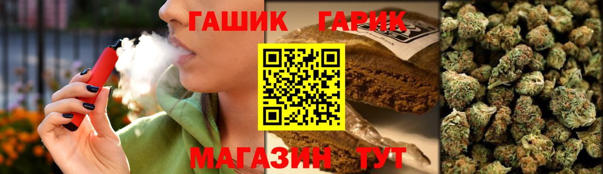 ГАШИШ Изолятор  Вход с VPN  Торжок  ГАШИШ  Гашиш убойный 