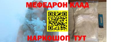 мяу мяу мука Будённовск