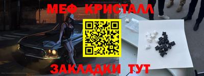 мяу мяу мука Будённовск