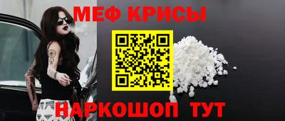 mdpv Бугуруслан