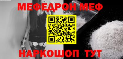 mdpv Бугуруслан