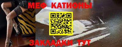мяу мяу мука Будённовск