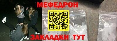 mdpv Бугуруслан