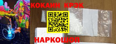 соль курить ск Бузулук