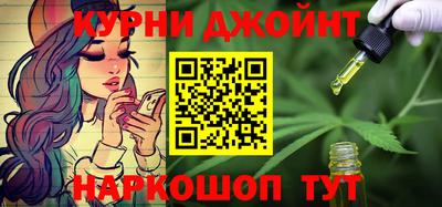 соль курить ск Бузулук