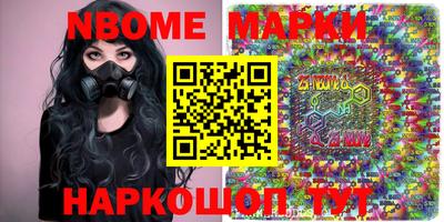 соль курить ск Бузулук