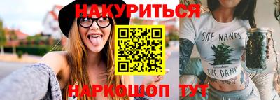 мяу мяу мука Будённовск