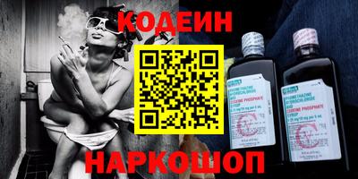 мяу мяу мука Будённовск