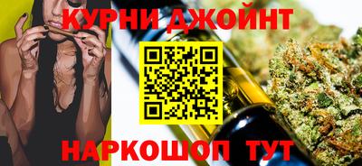 соль курить ск Бузулук