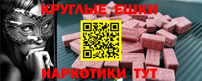 mdpv Бугуруслан