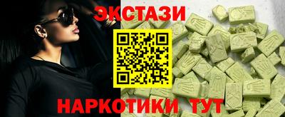 соль курить ск Бузулук
