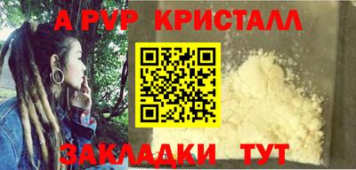 mdpv Бугуруслан