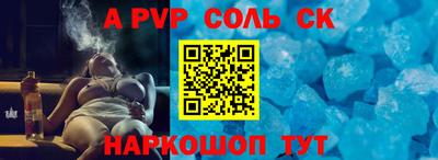 мяу мяу мука Будённовск