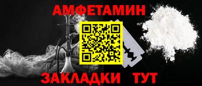 индика Наро-Фоминск