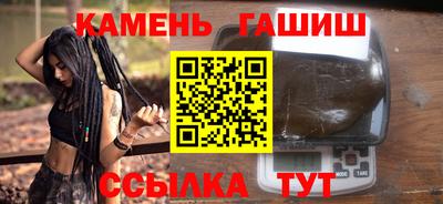 соль курить ск Бузулук