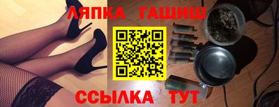 соль курить ск Бузулук
