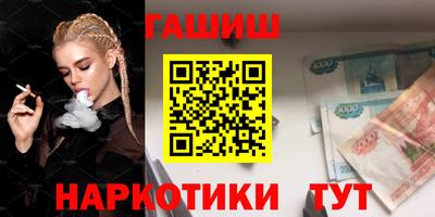 мяу мяу мука Будённовск
