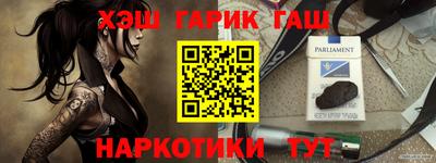 соль курить ск Бузулук