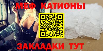 mdpv Бугуруслан