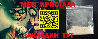 мяу мяу мука Будённовск