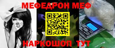 mdpv Бугуруслан