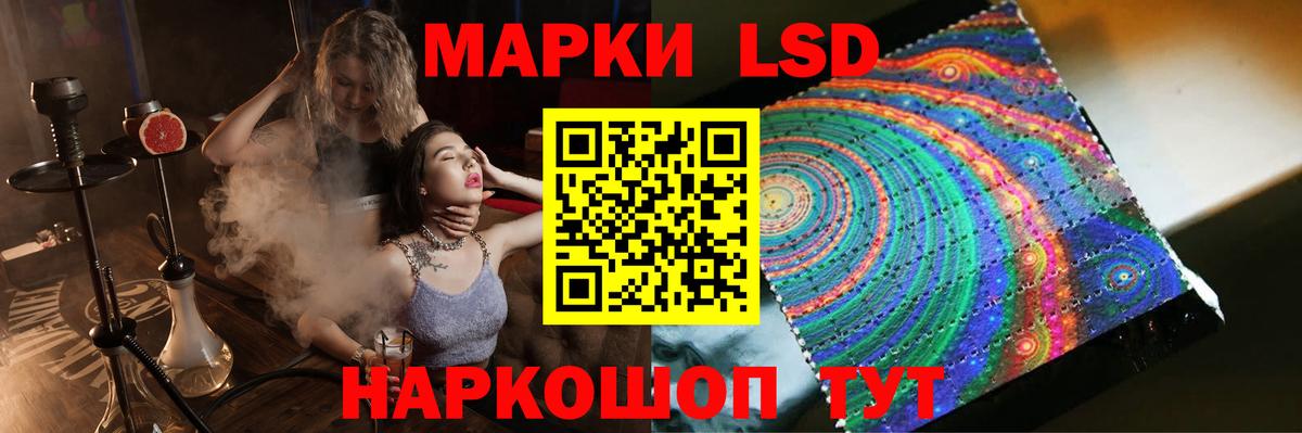 Торжок  ЛСД экстази кислота  Лсд 25 экстази кислота  Вход с VPN 