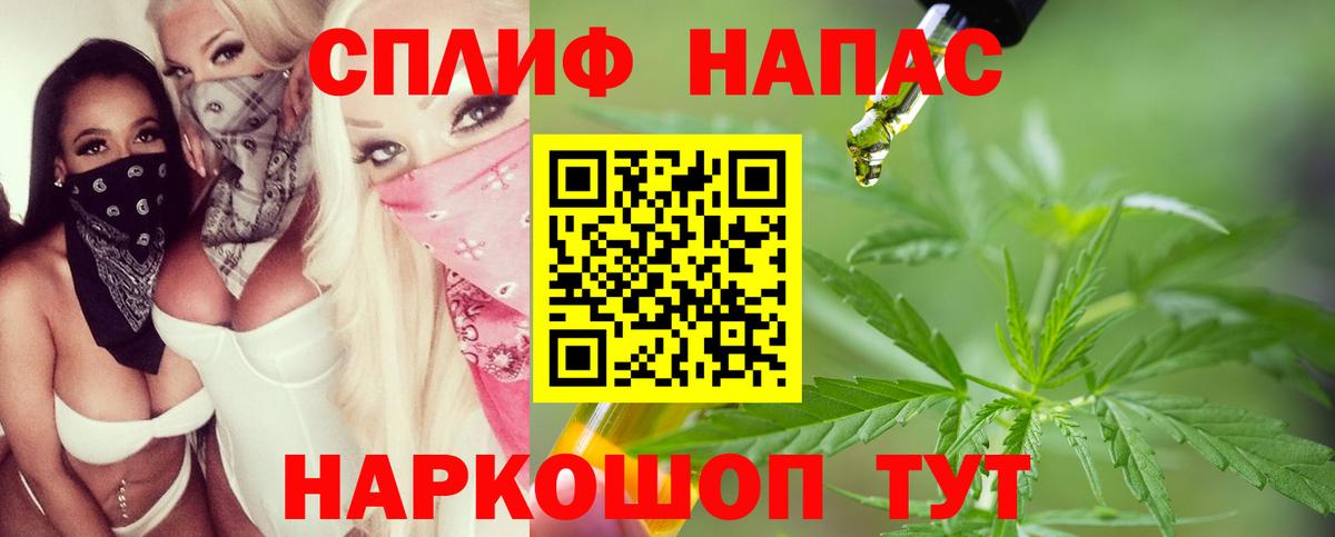 Бошки марихуана план Торжок
