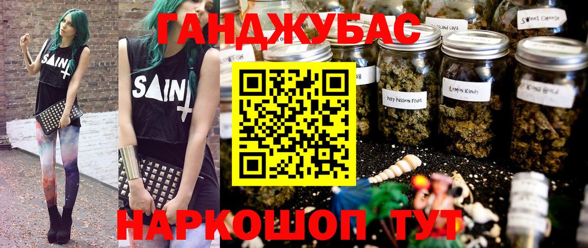 Торжок  Конопля LSD WEED  Вход с VPN  Бошки Шишки конопля  Бошки Шишки сатива 